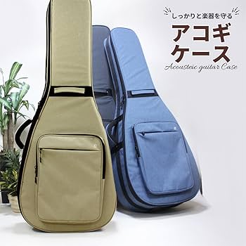 Amazon.co.jp: キクタニ アコースティックギター用 ギグバック